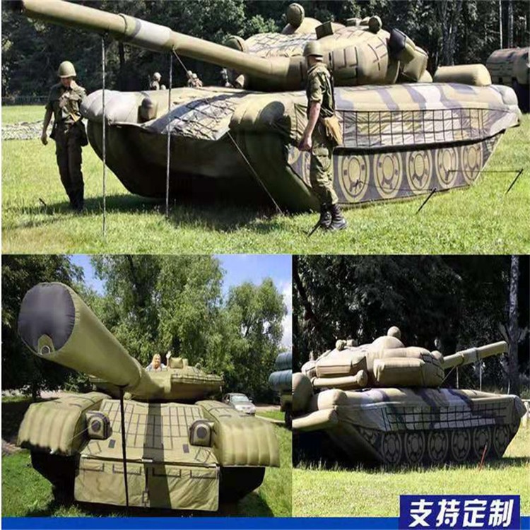奉节充气军用坦克